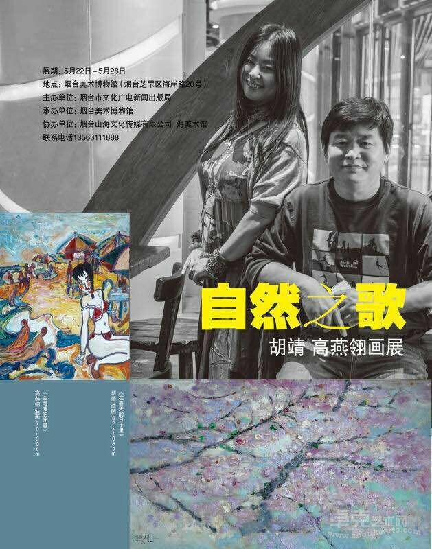 海报