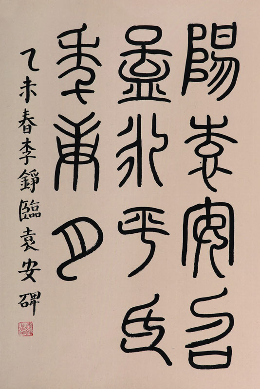 展览作品