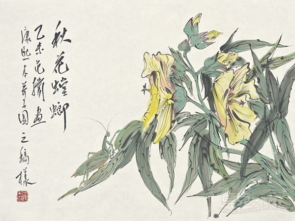 范扬作品  秋花螳螂+38.2x53cm+纸本设色+2015年