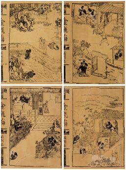 金瓶梅