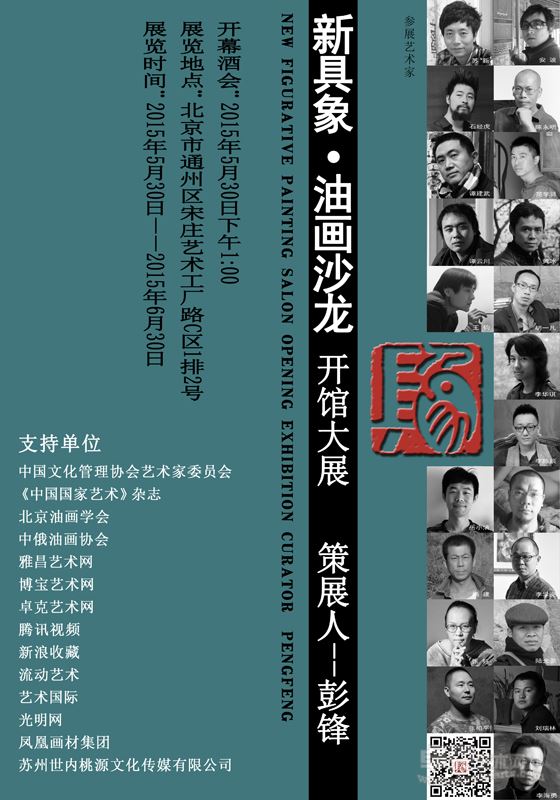 海报