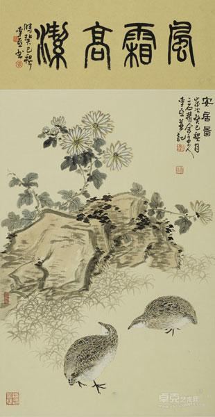 四君子屏之菊