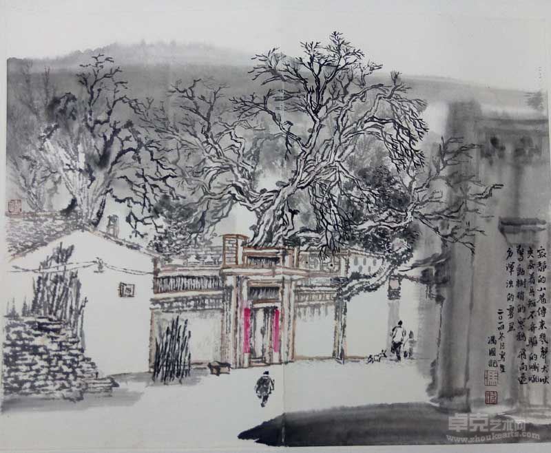 《平遥写生》  冯国  纸本水墨  56×42cm