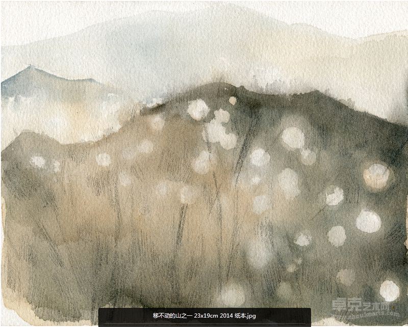 《移不动的山之一》  李莹  纸本水墨   23×19cm_副本
