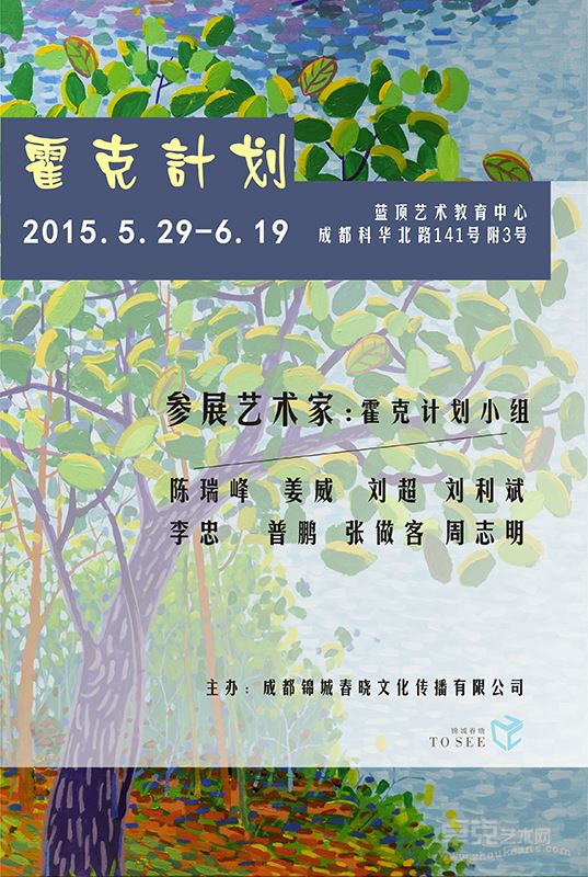 海报