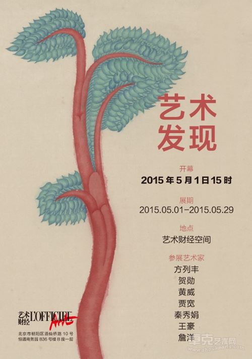 展览海报