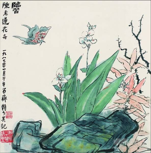 临陈老莲花卉•竹兰蝶 1987年 纸本 44×45cm 合肥市赖少其艺术馆藏