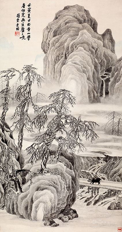 临唐寅匡庐三峡图 1962年 绢本 147.7×76.6cm 广州艺术博物院藏
