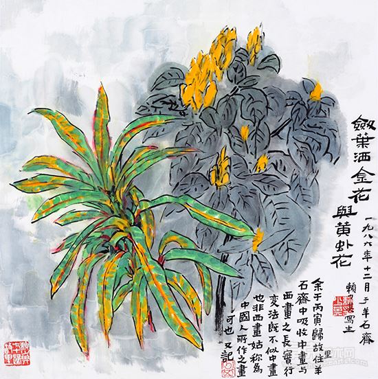 剑叶洒金花 1986年 纸本 54×53.6cm 广州艺术博物院藏