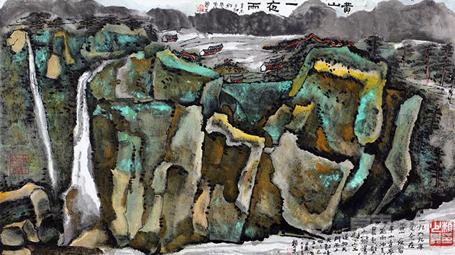 黄山一夜雨 1991年 纸本 83×149cm 私人藏