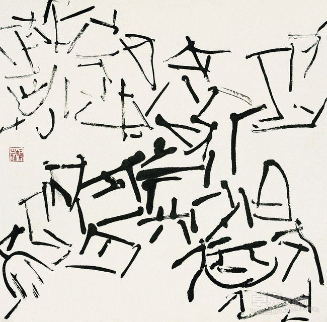 待考文字系列·no.9