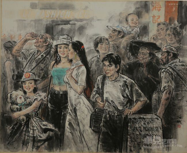中英街