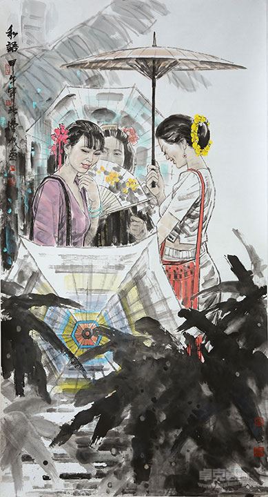 私语