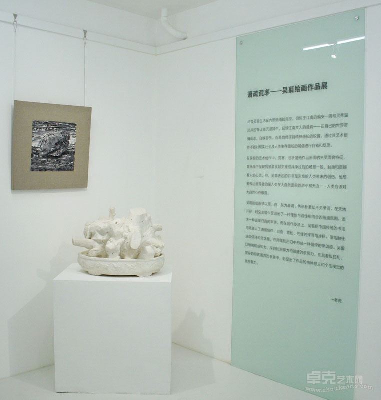 展览现场