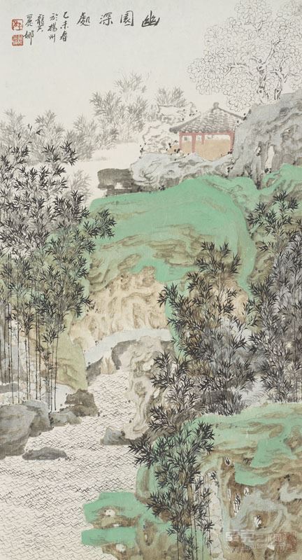 龚丽娜《幽园深处》