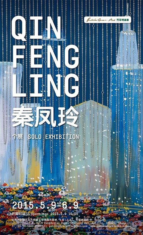 展览海报