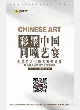 展览海报