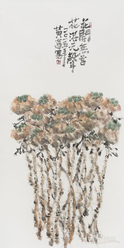 黄茜 花开无言138×69 2015