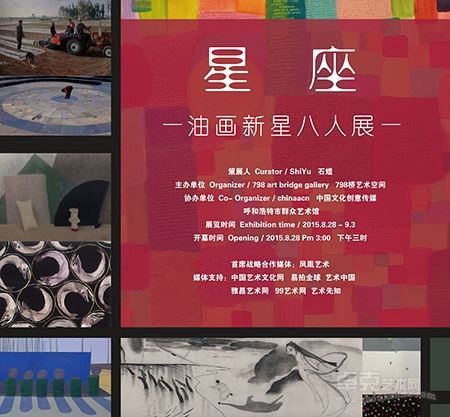 海报