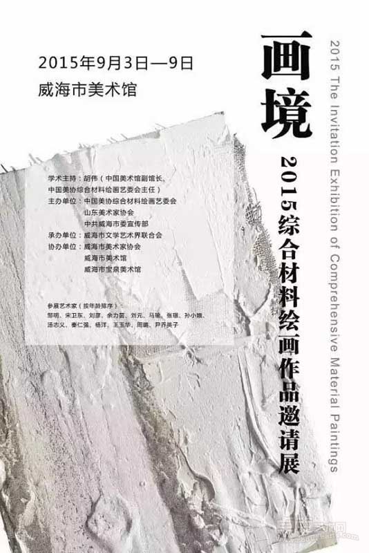 海报