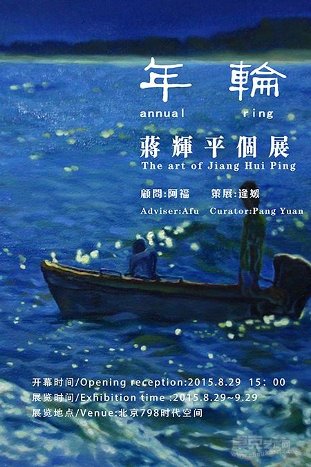 海报
