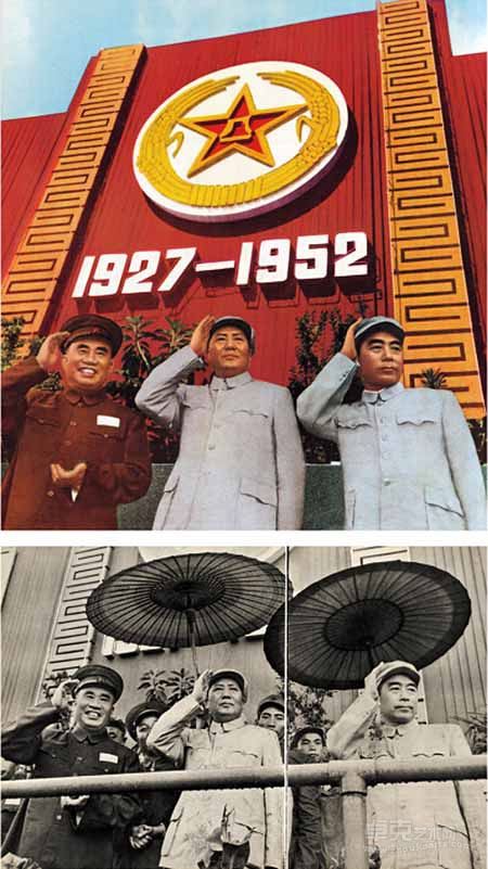 1952 the First Sport Meeting of the National Army