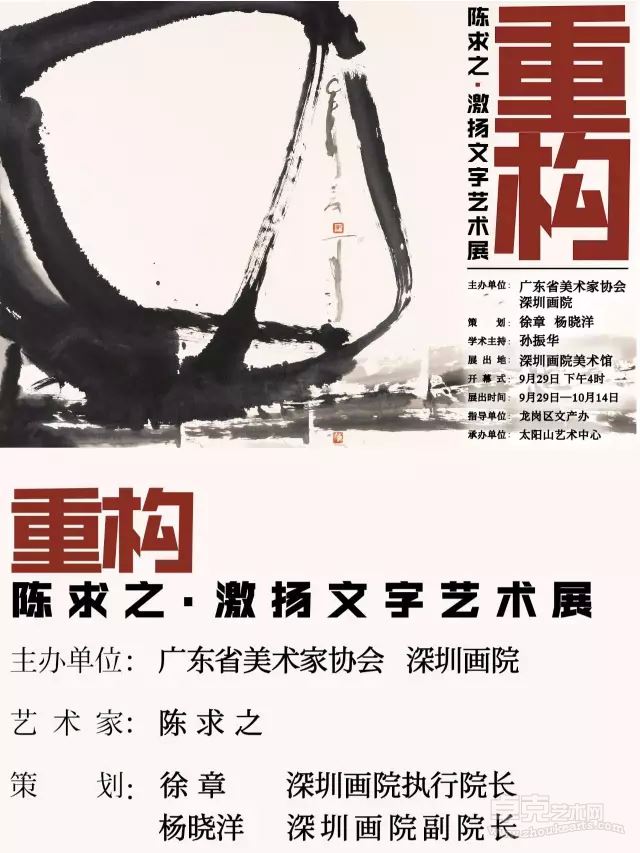 海报