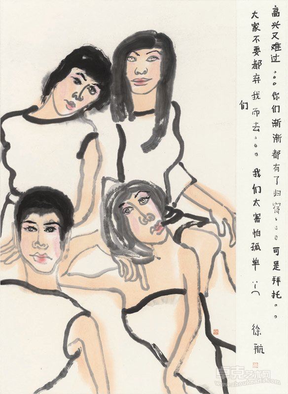 黄金剩女，115x84cm