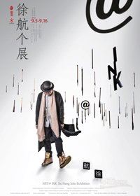 海报