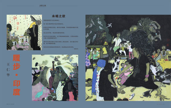 排版好的目录图片