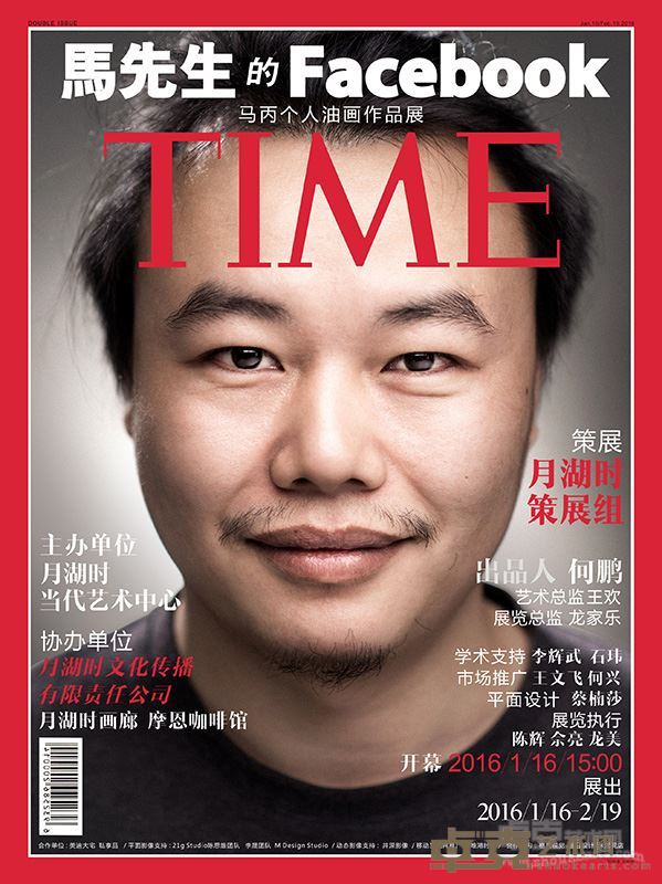 海报中文版