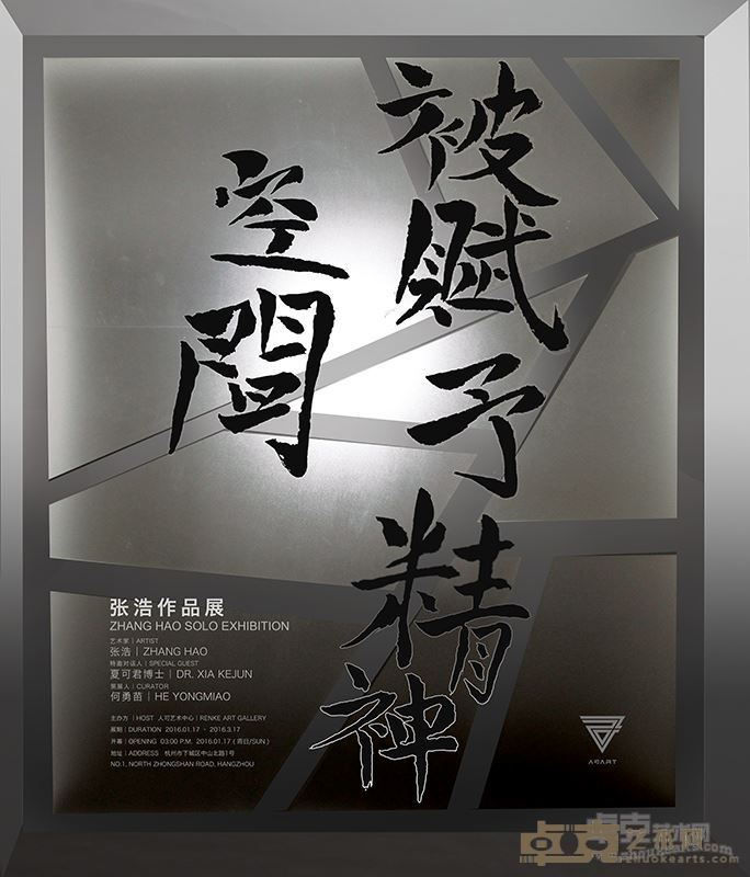 海报