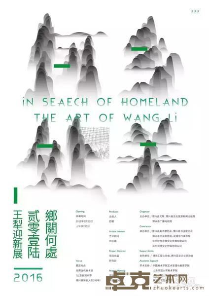 海报