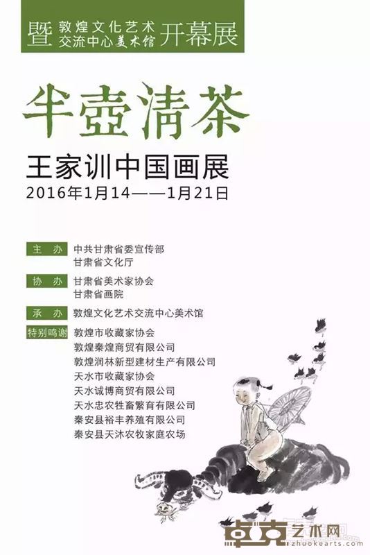 海报