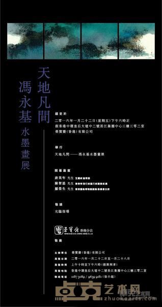 海报