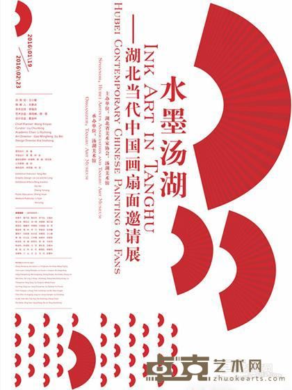 海报