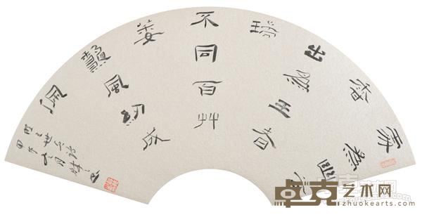 《隶书王世贞诗》 贺炜炜 39x20cm