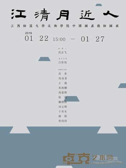 海报