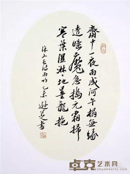 展览作品6