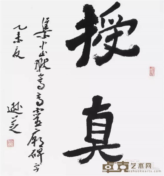 展览作品5