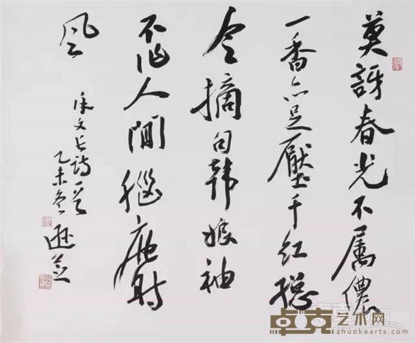 展览作品4