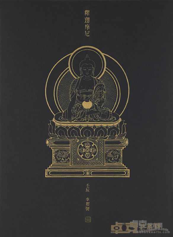 李想、释迦牟尼、52×38cm、约2平尺、黑卡泥金、2012年