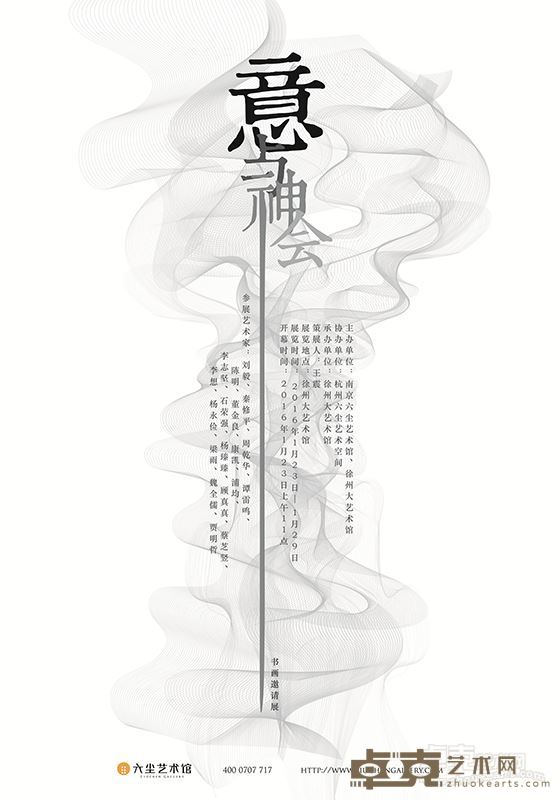 海报
