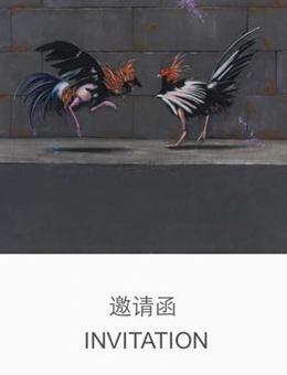 宋易格个展