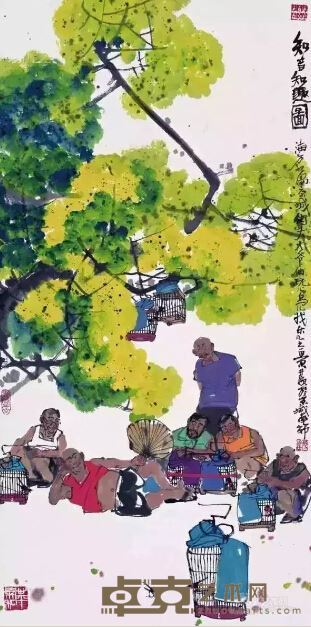 马海方  知音知趣图