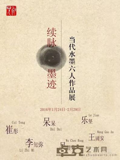 海报