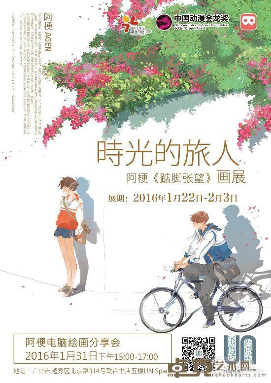 海报
