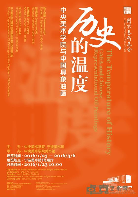 海报