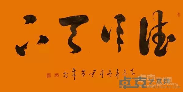 尹燕青 德行天下