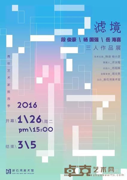 海报